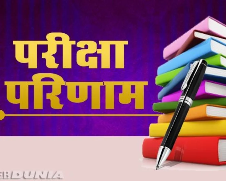 webdunia
