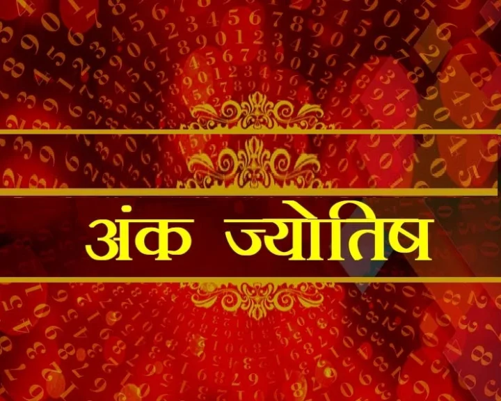 numerology