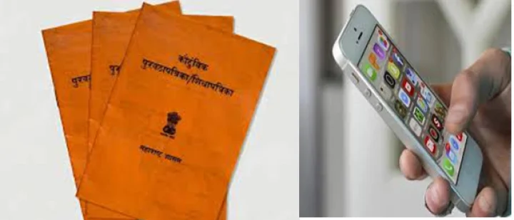 केंद्र सरकार