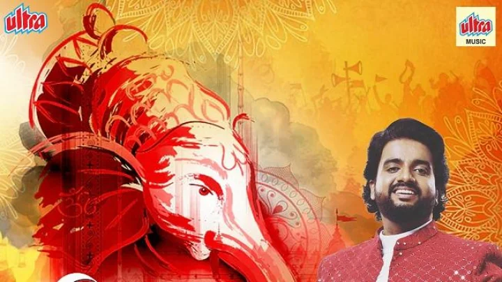 'श्रीगणेशा' ने होणार गणेशोत्सवाचा उत्साह द्विगुणित !