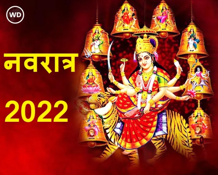 navratri 2022