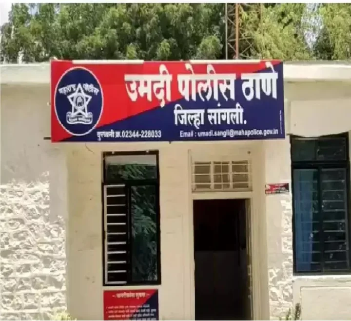 sangli police station