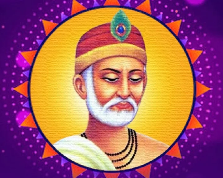 kabir das