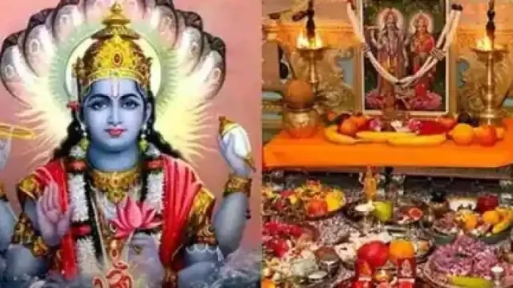 rama ekadashi