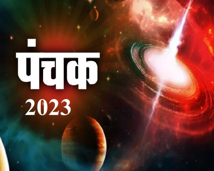 panchak 2023