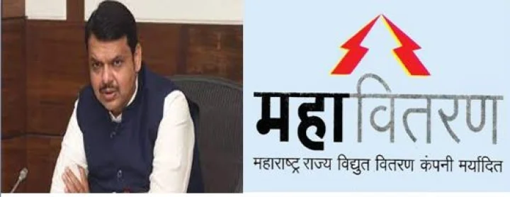 Mahavitrana strike  