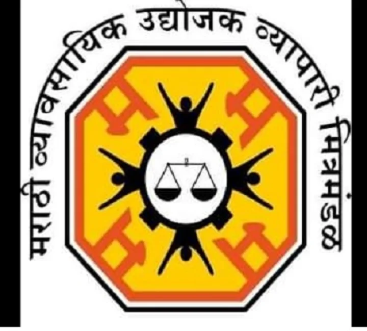 Marathi Professional Entrepreneurs
