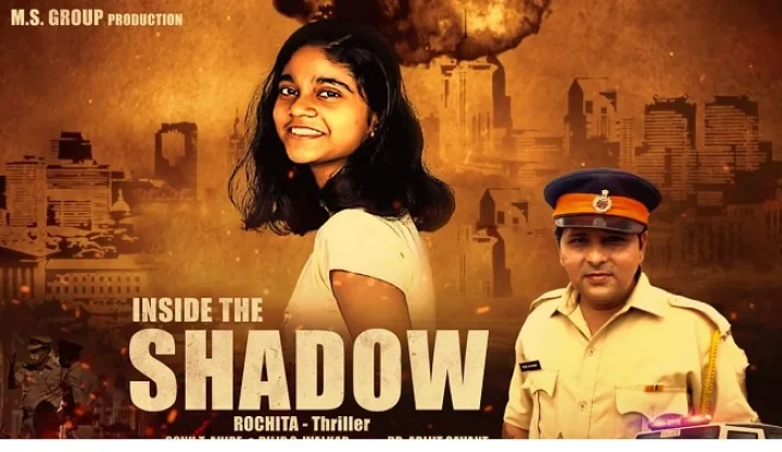 inside the shadow
