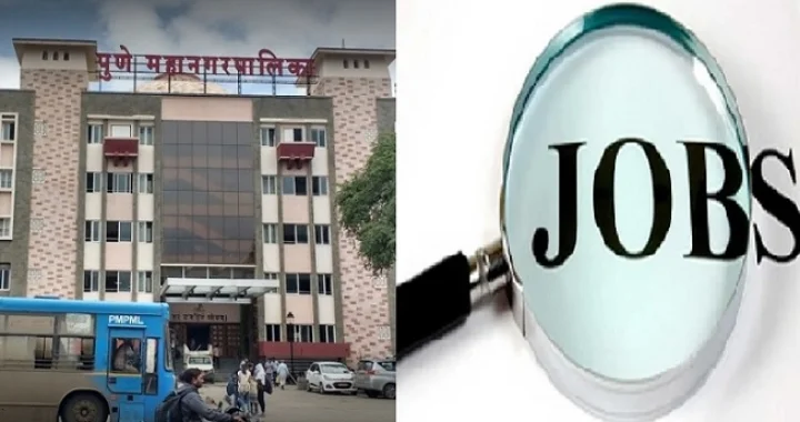 pune mahapalika job