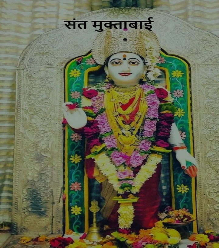 information about Sant Muktabai संत कवयित्री मुक्ताबाईची माहिती