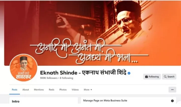 savarkar banner