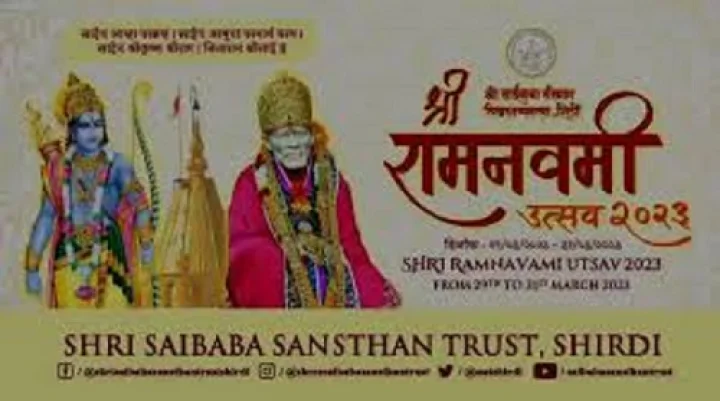 shirdi