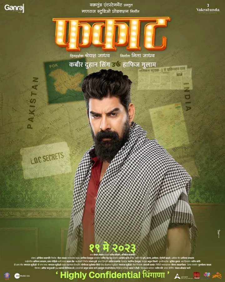 kabir duhan singh