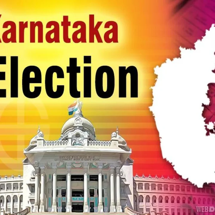 Karnataka election : कर्नाटकात 224 जागांसाठी मतदान सुरू आहे
