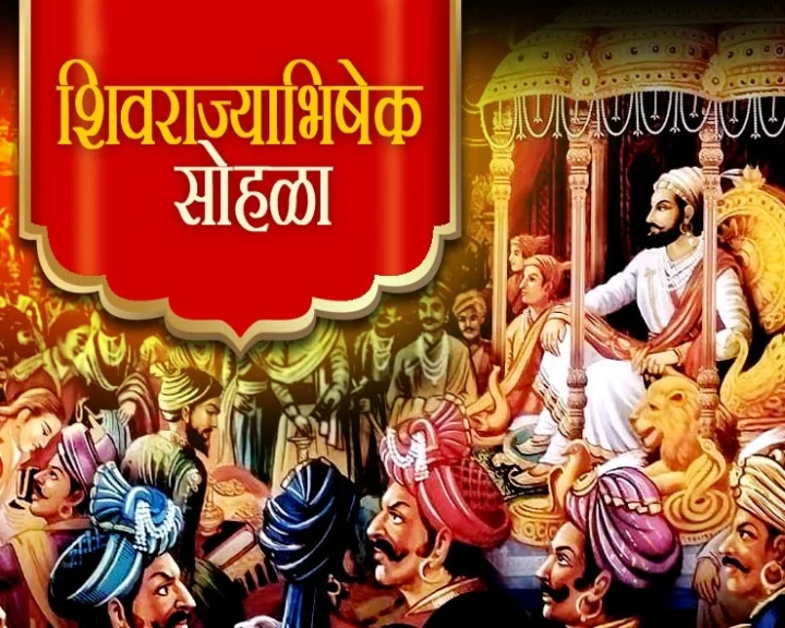 Shivrajyabhishek Sohala 2023