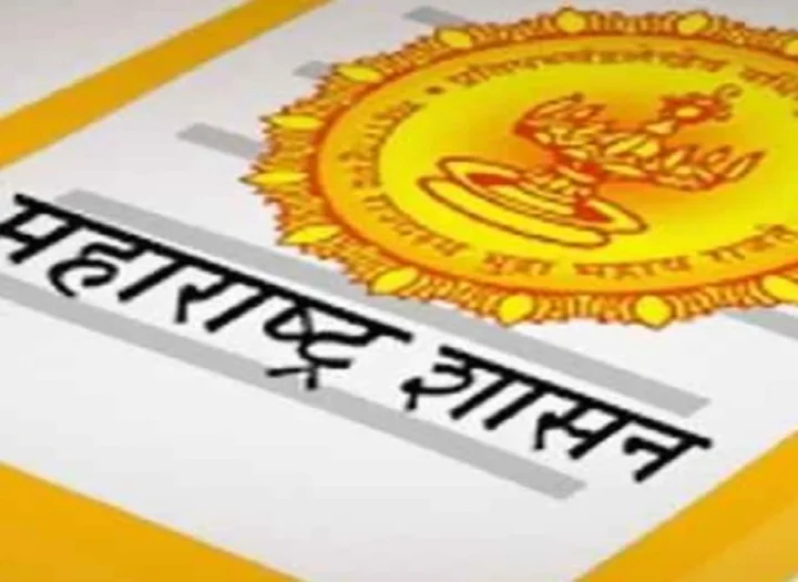 Maharashtra State Development Loan