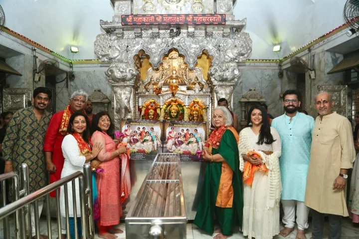Baipan Bhari Deva Marathi Movie
