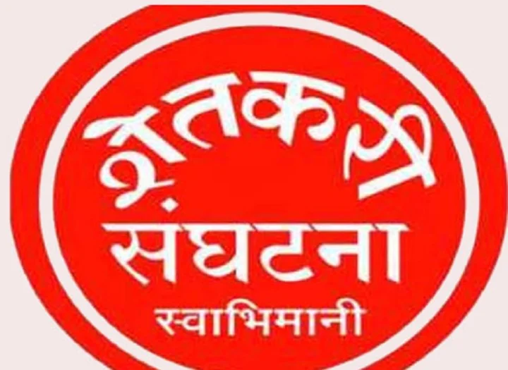 Self-respecting Farmers Association
