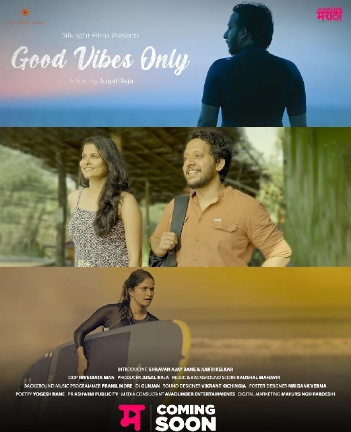 marathi movie