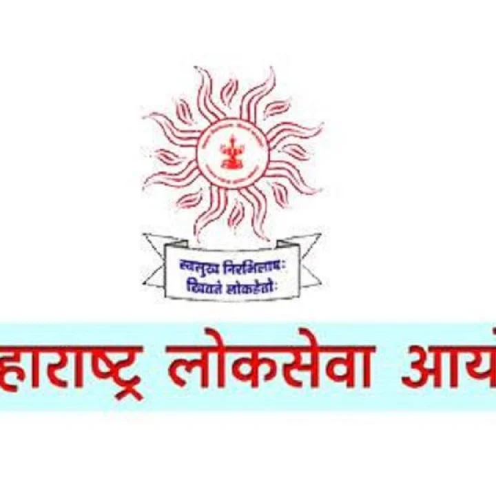 सहायक सरकारी अभियोक्ता गट-अ पदभरतीसाठी तात्पुरती सर्वसाधारण गुणवत्ता यादी जाहीर