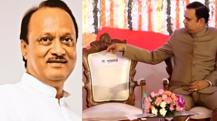 Ajit Pawar on CM Chait