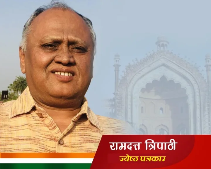 Ramdatta Tripathi
