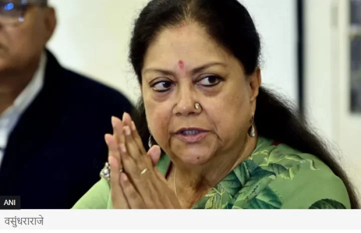 vashundhara raje