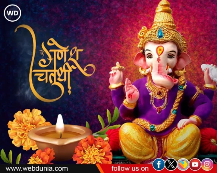 Ganesh chaturthi wishes in Marathi