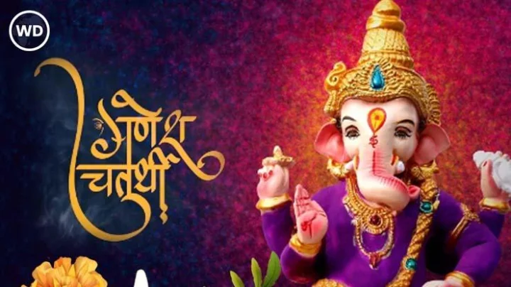 गणेश चतुर्थी शुभेच्छा Ganesh chaturthi wishes in Marathi