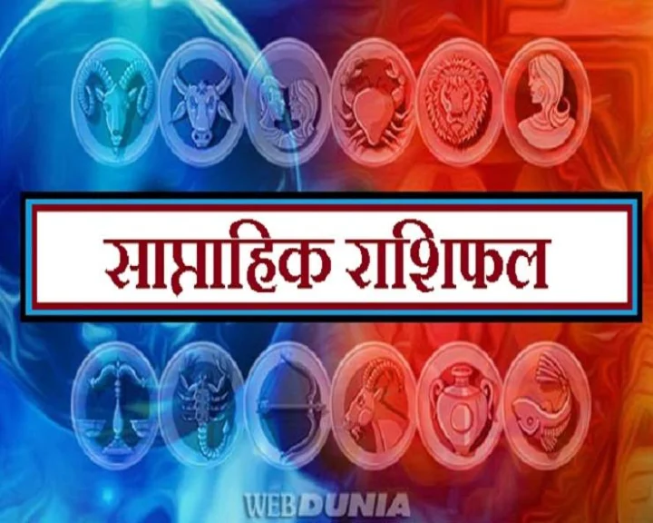 weekly horoscope