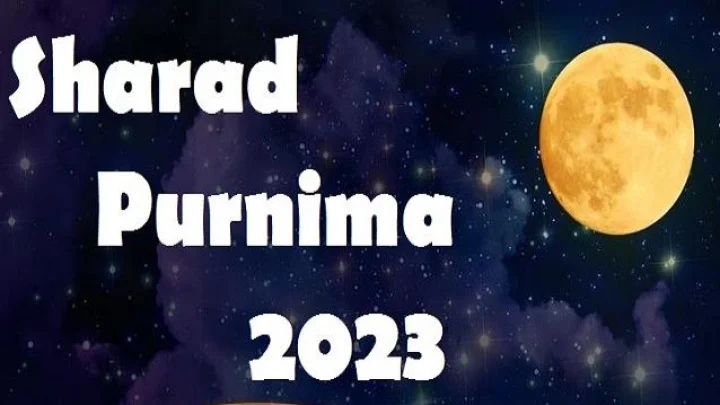 sharad purnima 2023: शरद पौर्णिमेला चंद्रग्रहणाची छाया, कोणत्या वेळी पूजा करावी?