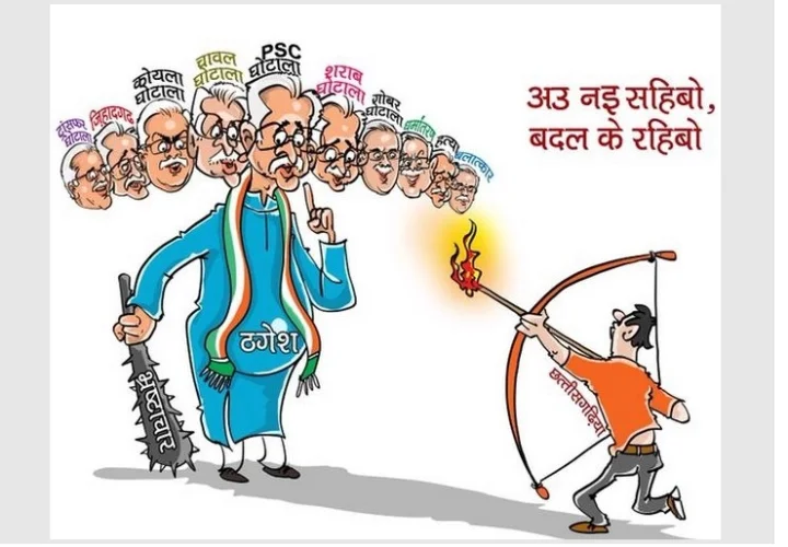 छत्तीसगडमध्ये भ्रष्टाचाराचा रावण जाळणार का, भूपेश बघेल यांचे भाजपला उत्तर