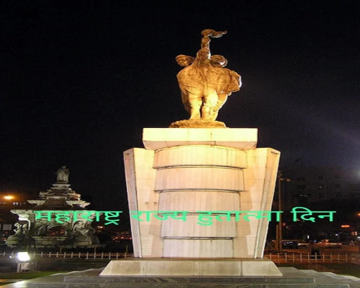 Maharashtra Hutatma Smriti Din