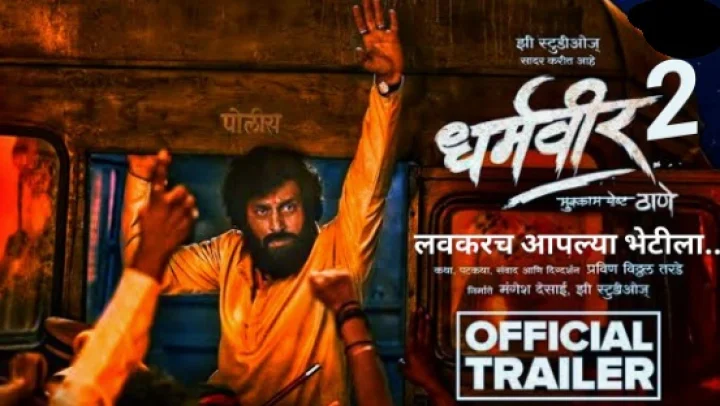dharmavir 2