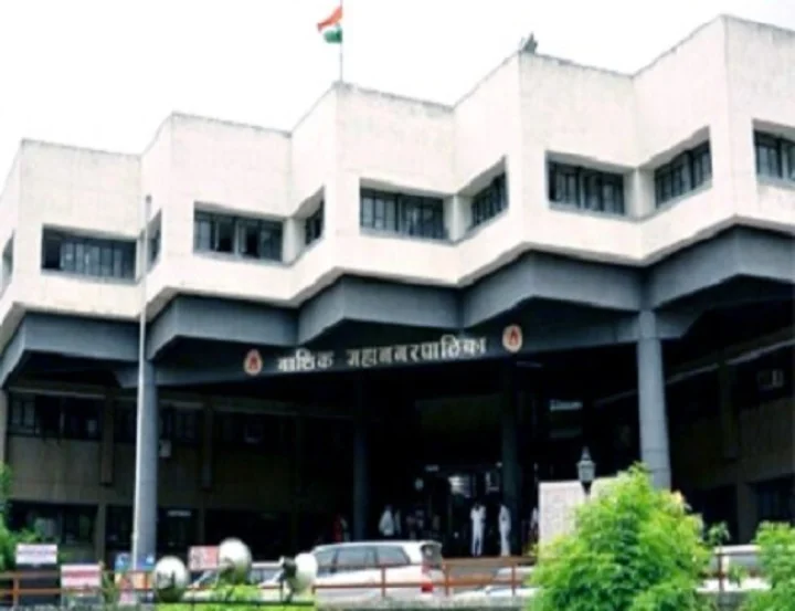 Nashik Mahanagar palika