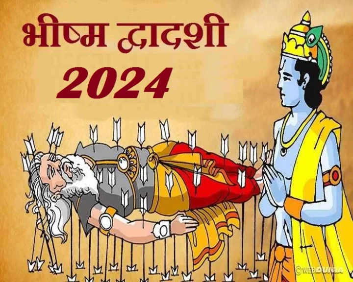 bhishma dwadashi 2024