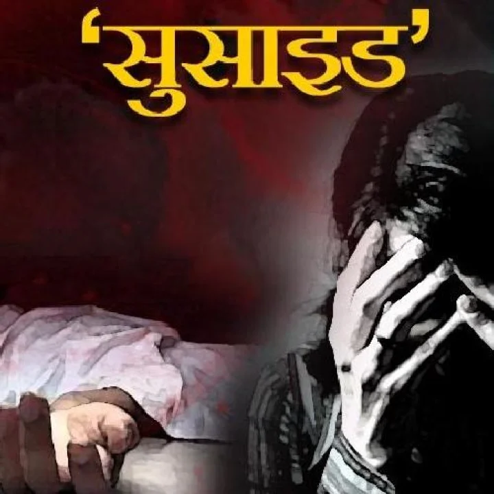 पुणे : लग्नाचे अमिश दाखवून शारीरिक संबंध ठेवल्यानंतर दिला नकार