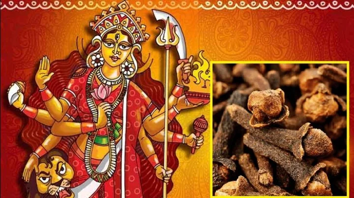 दुर्गा देवीला लवंगा अर्पित करत असाल तर योग्य पद्धत आणि नियम जाणून घ्या