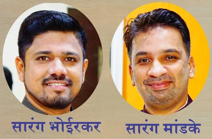 marathi kathakathan Gosht Ithe Sampat Nahi in Indore