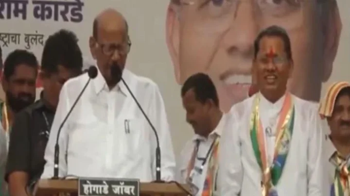 पावसातही कोल्हापुरात शरद पवार यांनी सभेला संबोधित केले, व्हिडिओ व्हायरल!