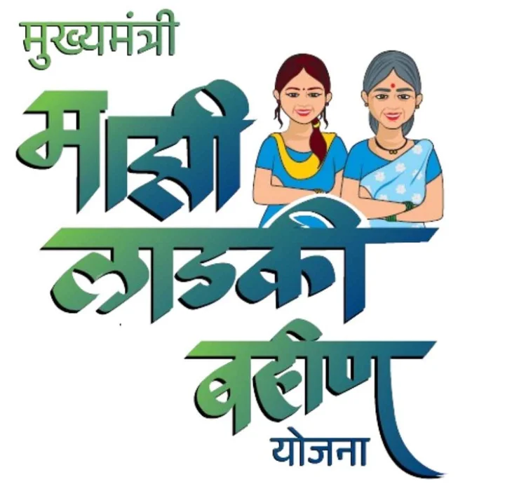 Ladki Bahin Scheme