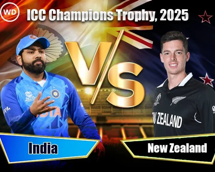 Champions Trophy