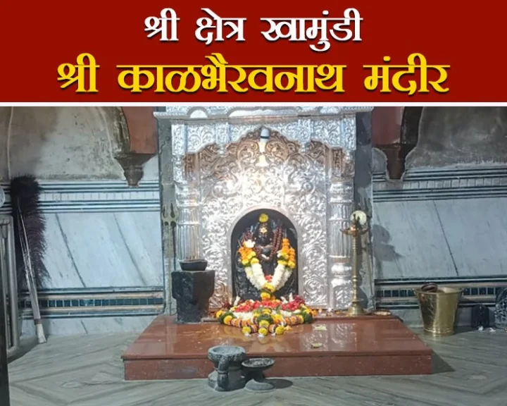 kalbheraw