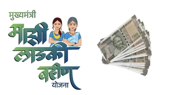 Maharashtra News