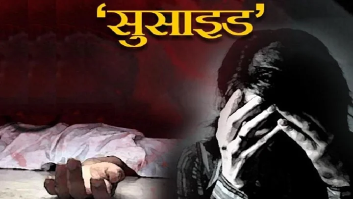 सासरच्यांच्या छळाला कंटाळून विवाहितेची आत्महत्या; पुण्यातील घटना