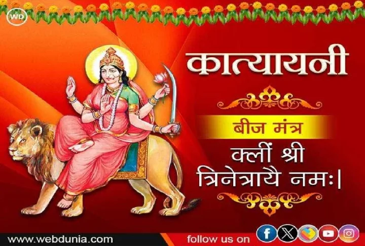 Shardiya Navratri 2025