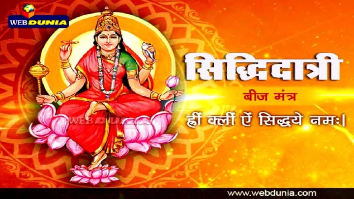 Sharad Navratri Day 9