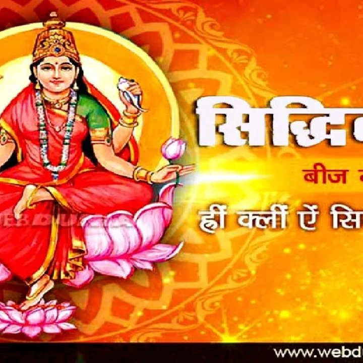 Sharad Navratri Day 9