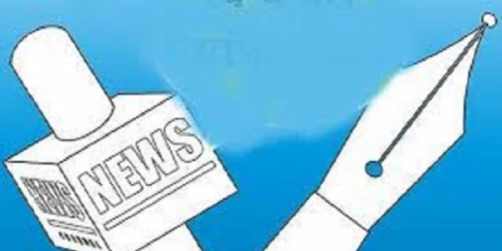 Career in Certificate in Journalism Course