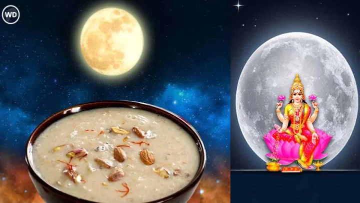 Kojagiri Purnima Moon Time 2025